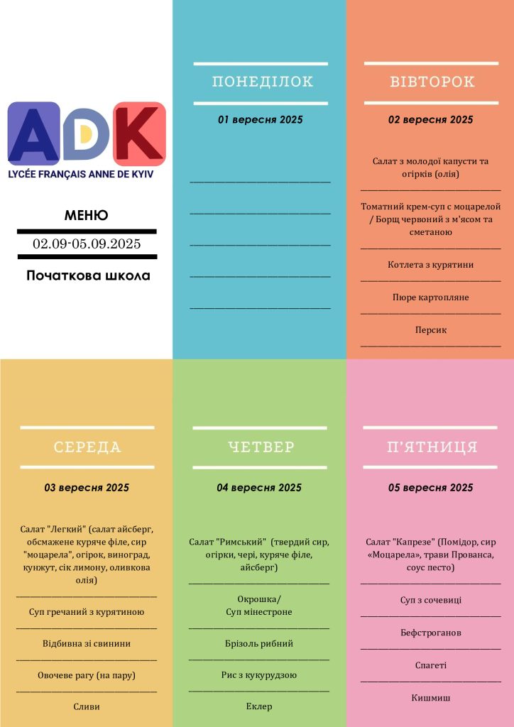 1-DocUKR_Ecole-Primaire-02.09-05.09