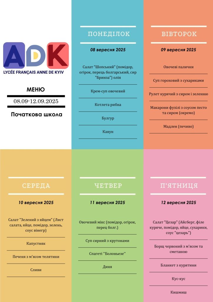 1 --- DocUKR_Ecole Primaire 08-12.09