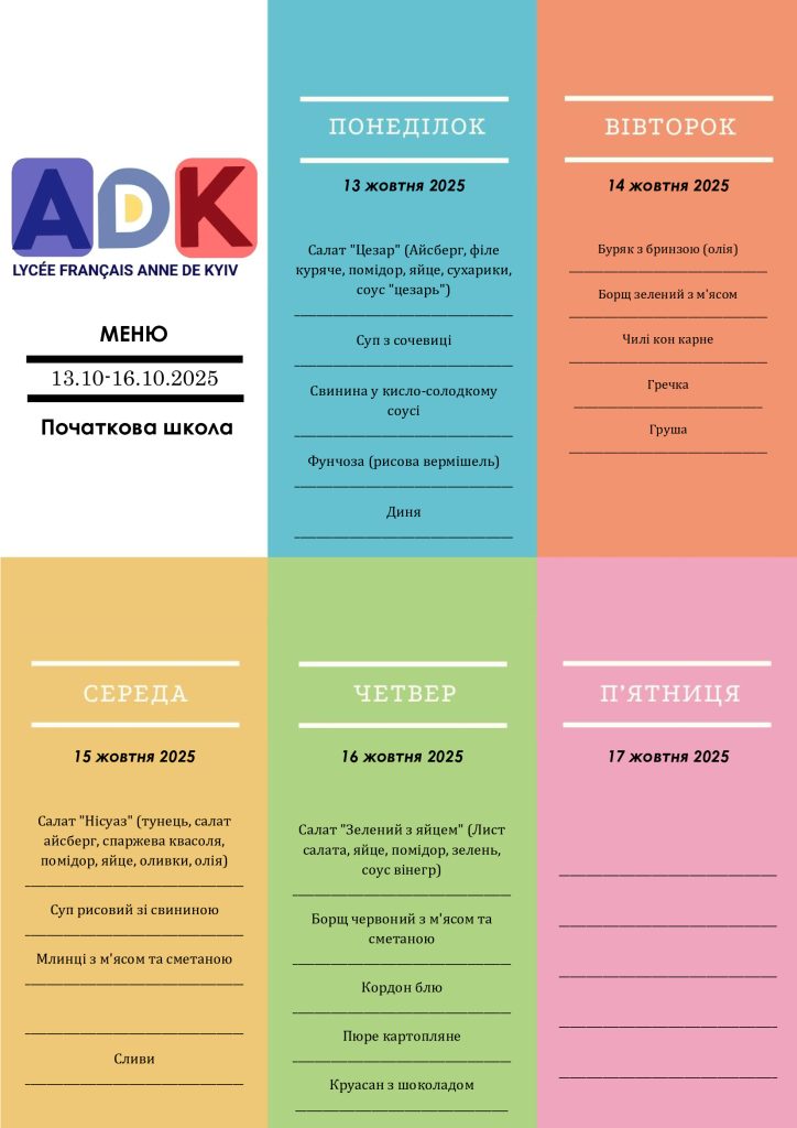 1-DocUKR_Ecole-Primaire-13-16.10.25