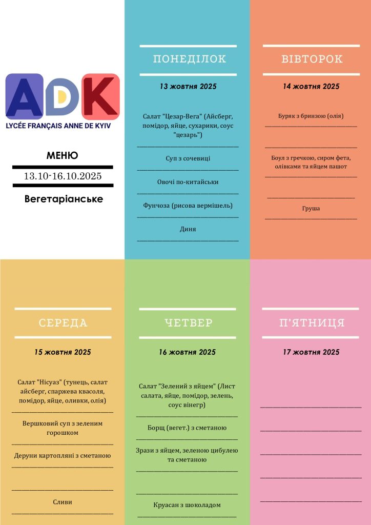 3-DocUKR_Végétarien-13-16.10.25