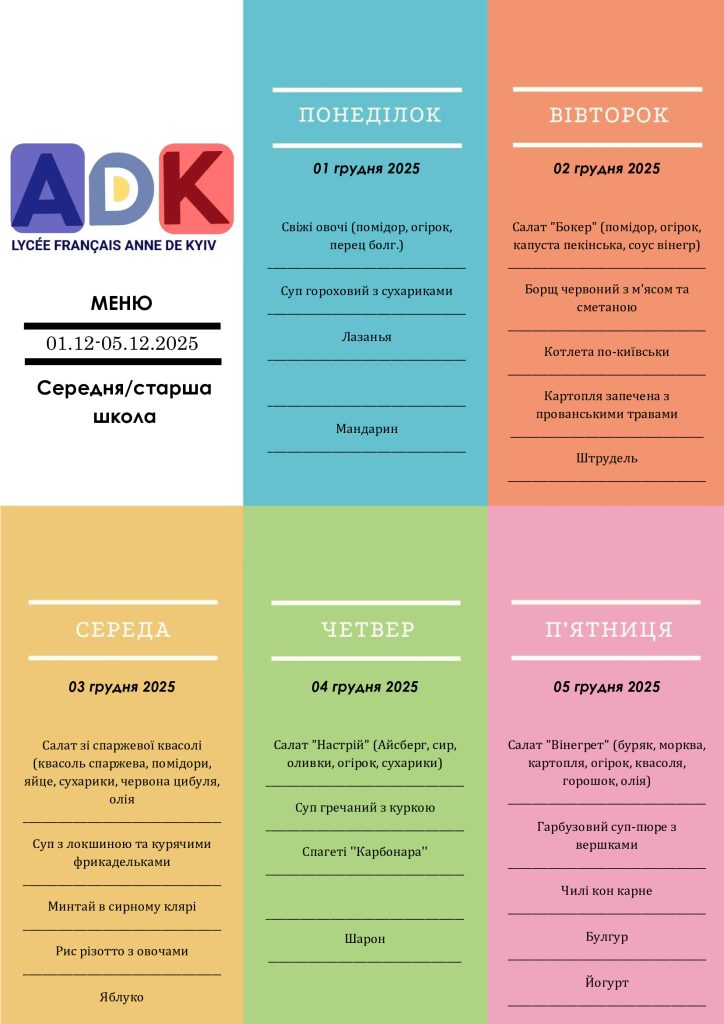 2-DocUKR_Collège-Lycée-01-05.12.25