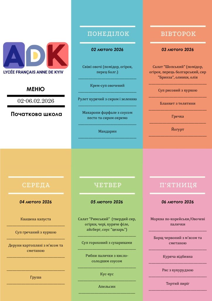 1-DocUKR_Ecole-Primaire-02-06.02.2026