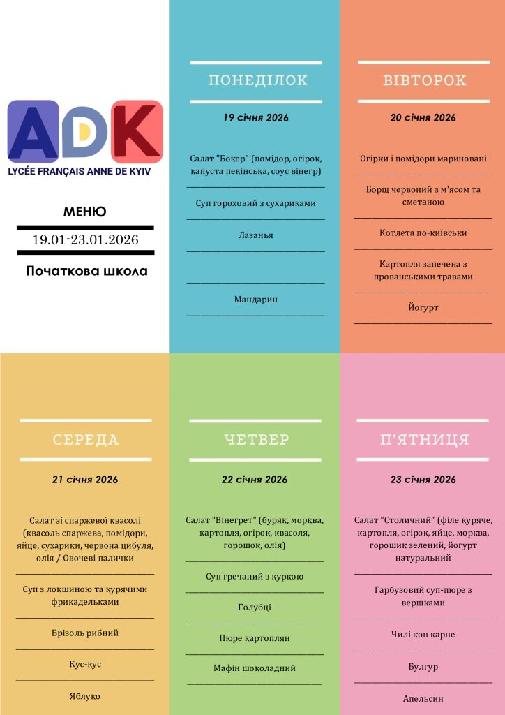 1-DocUKR_Ecole-Primaire-19-23.01.2026