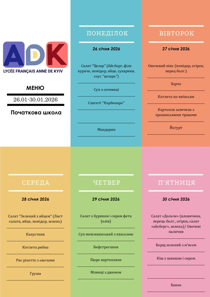 1-DocUKR_Ecole-Primaire-26-30.01.2026