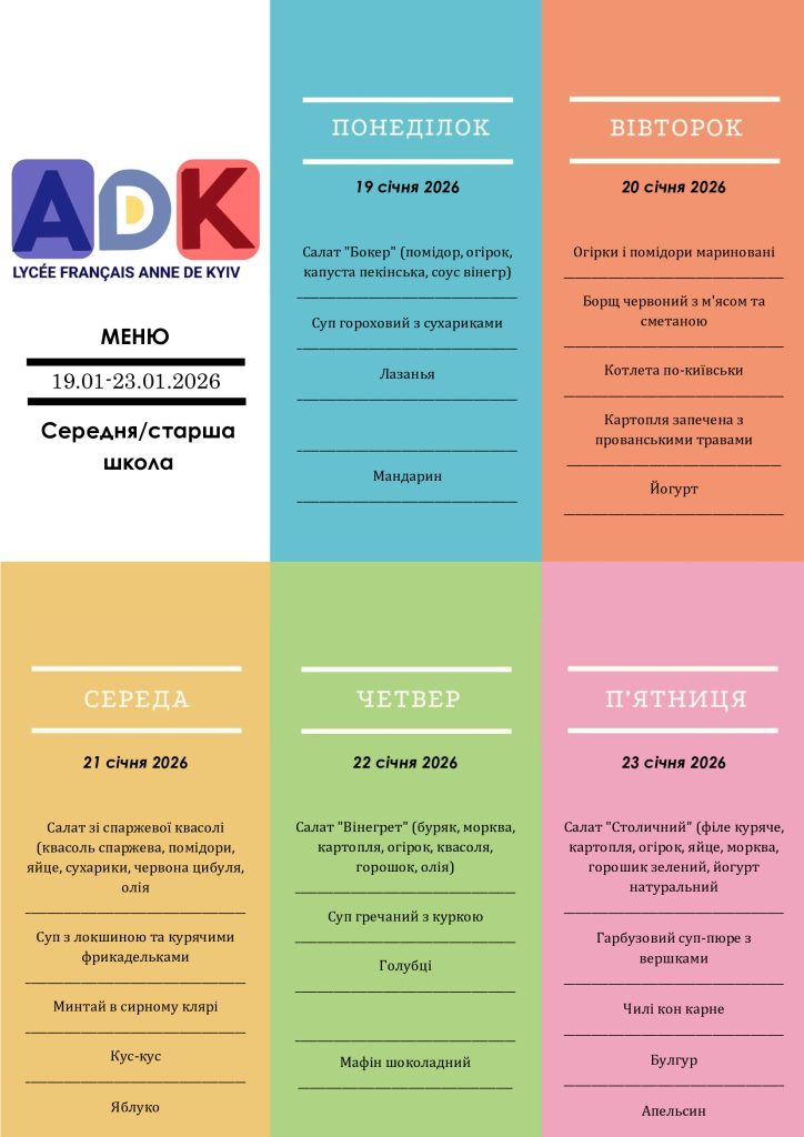 2-DocUKR_Collège-Lycée-19-23.01.2026