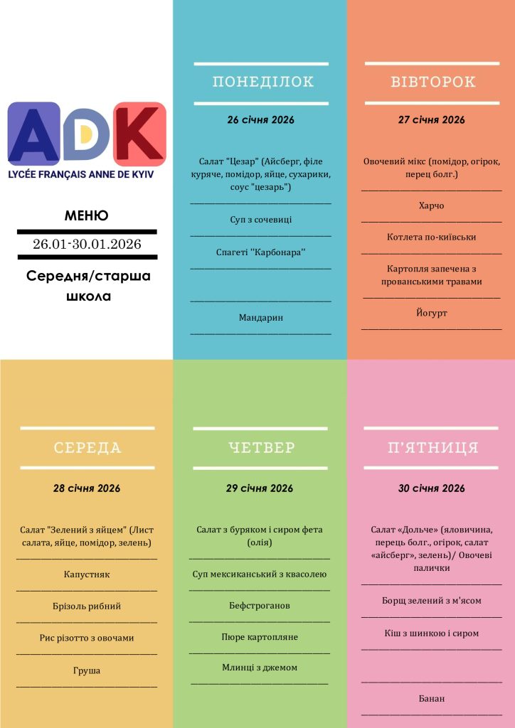 2-DocUKR_Collège-Lycée-26-30.01.2026