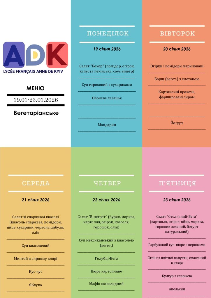 3-DocUKR_Végétarien-19-23.01.2026