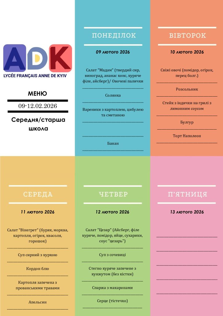 2-DocUKR_Collège-Lycée-09-12.02.2026