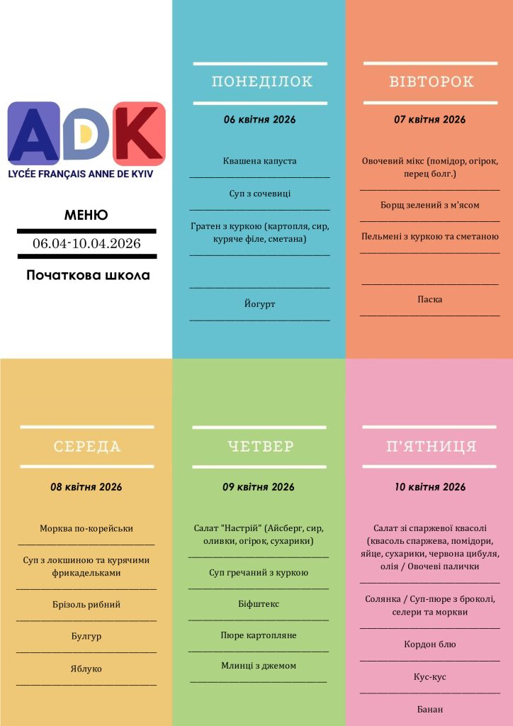 1-DocUKR_Ecole-Primaire-06-10.04.2026