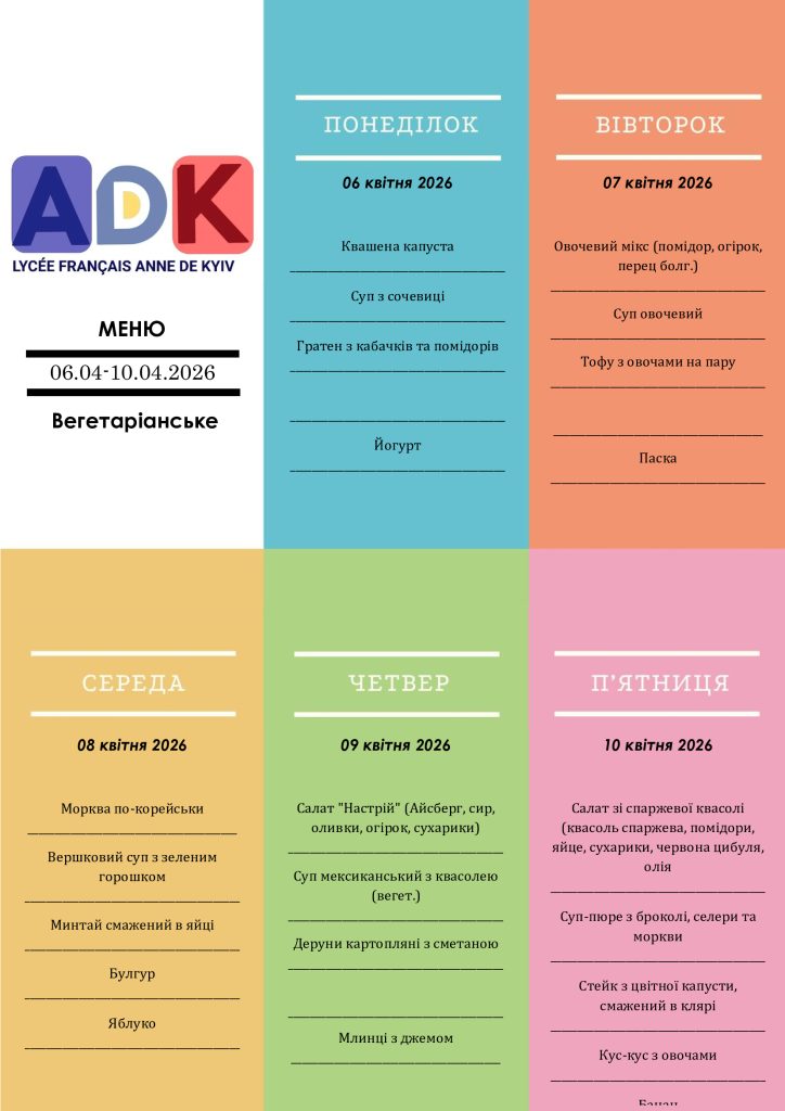 2-DocUKR_Collège-Lycée-06-10.04.2026