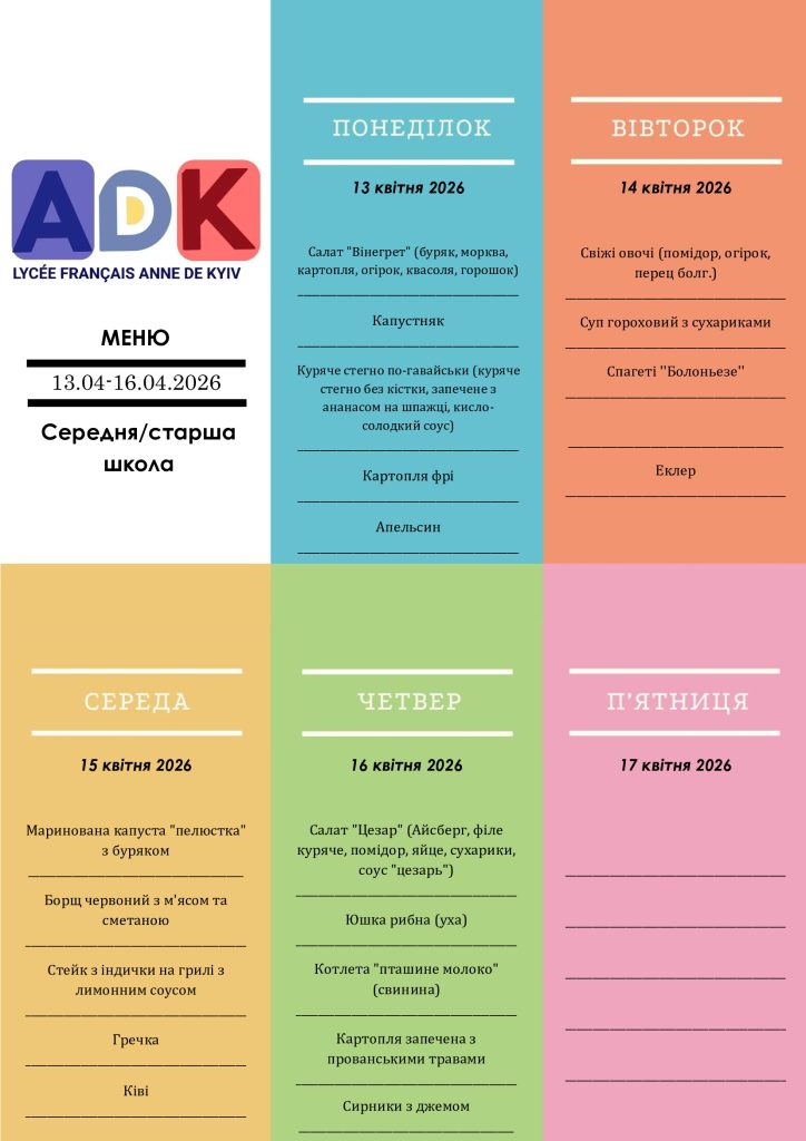 2-DocUKR_Collège-Lycée-13-16.04.2026