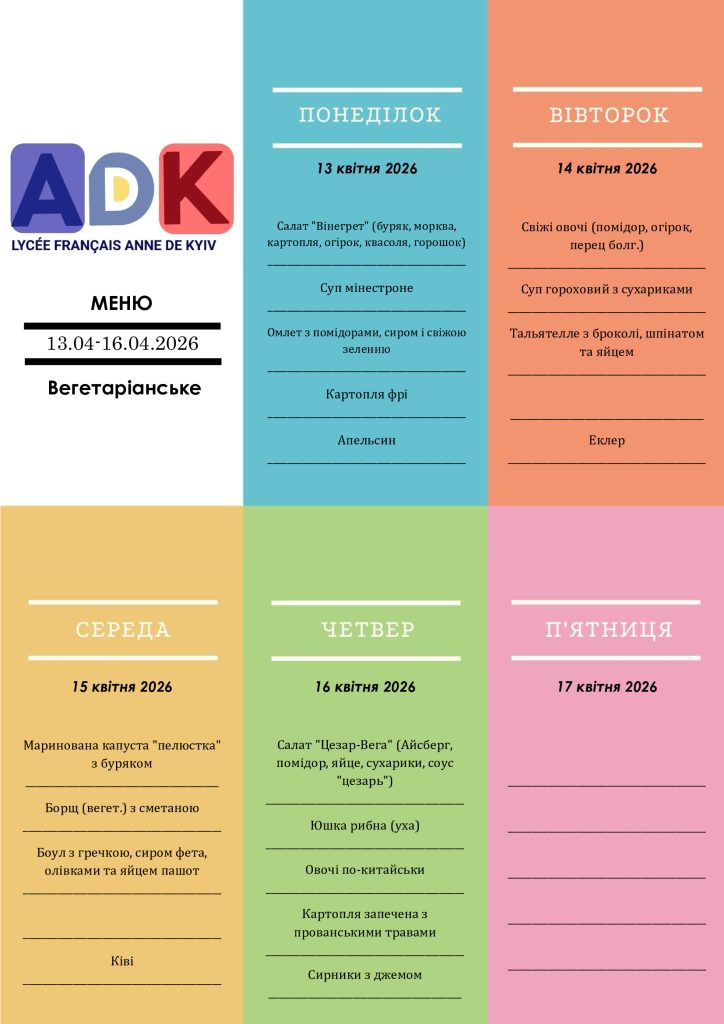 3-DocUKR_Végétarien-13-16.04.2026